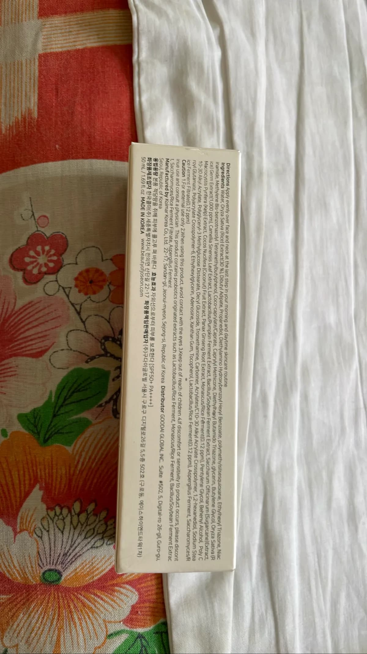 未命名產品