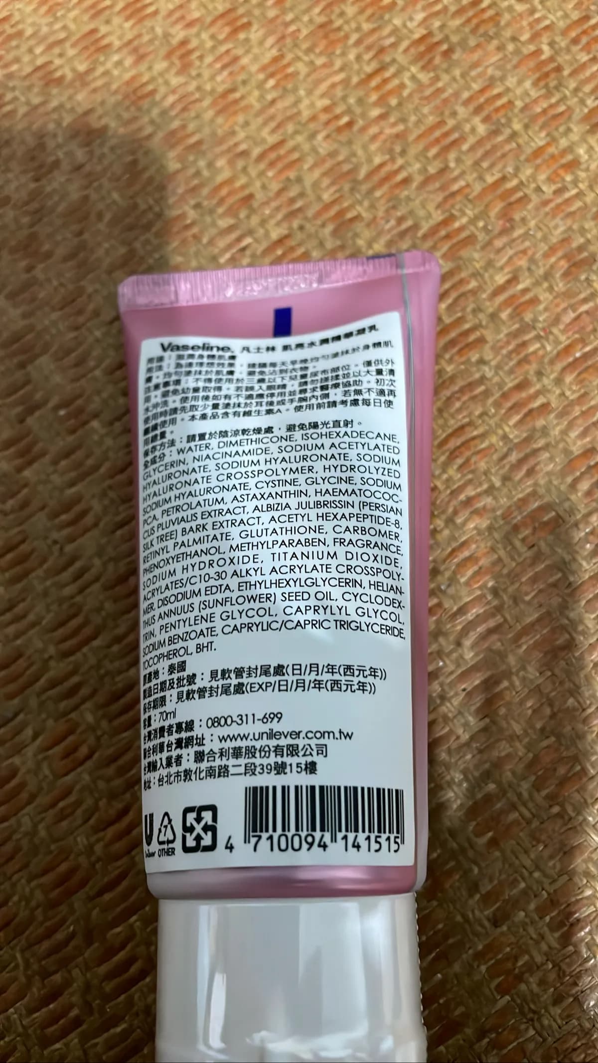 凱亮水潤凝乳