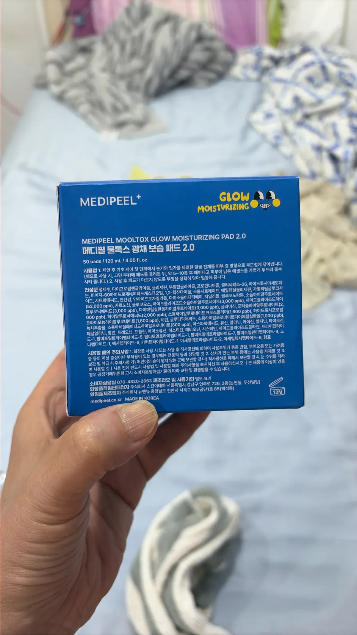 MEDIPEEL MOOLTOX GLOW MOISTURIZING PAD 2.0