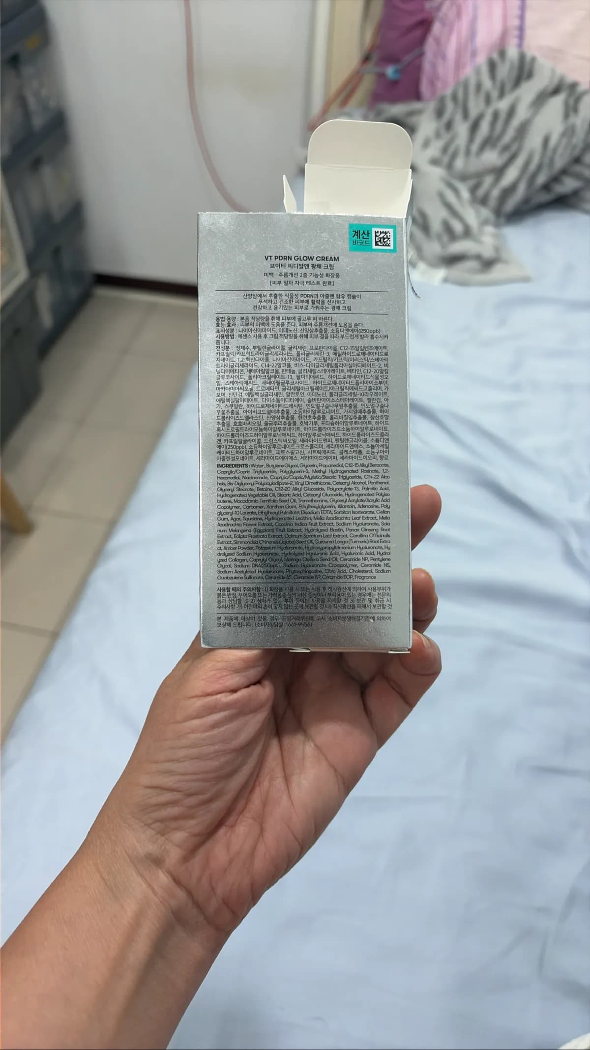 VT PDRN GLOW CREAM
