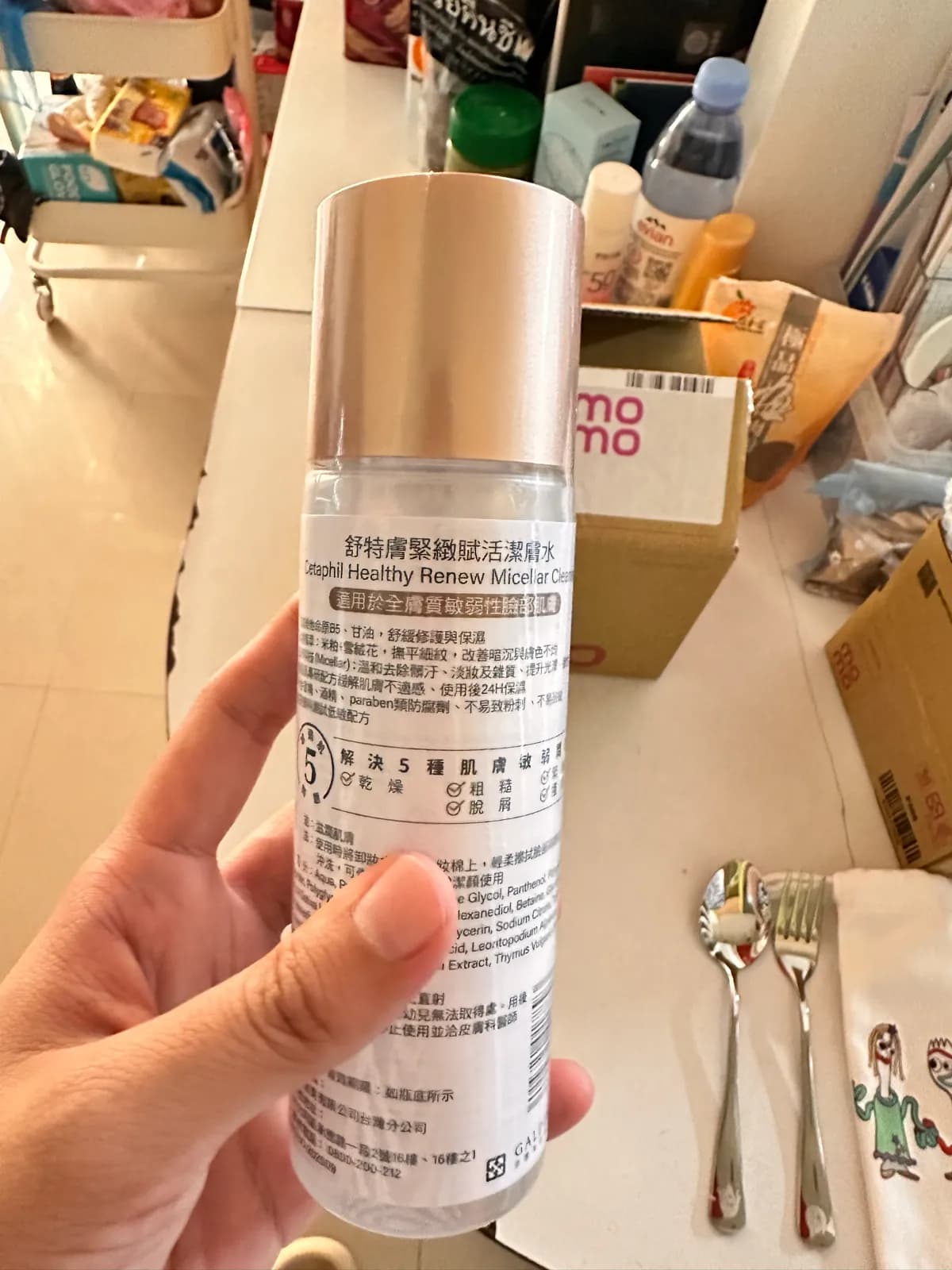 Cetaphil Healthy Renew Micellar Cle
