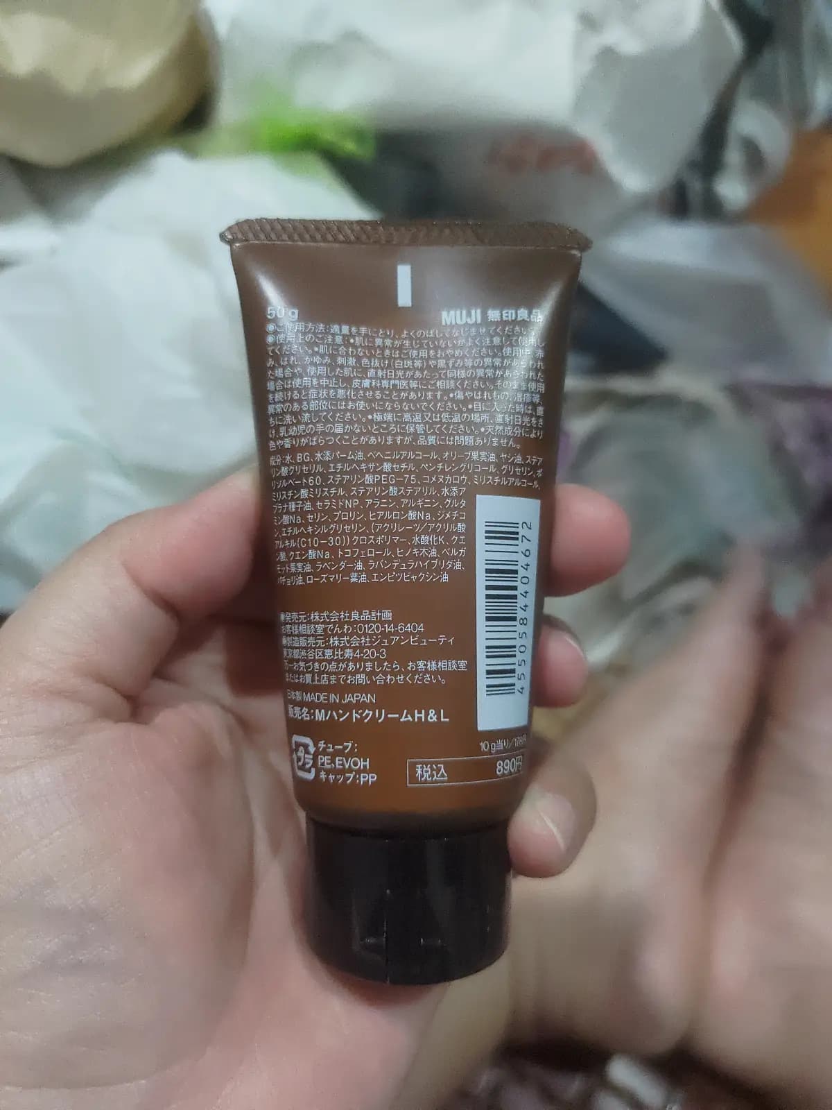 ハンドクリームH&L
