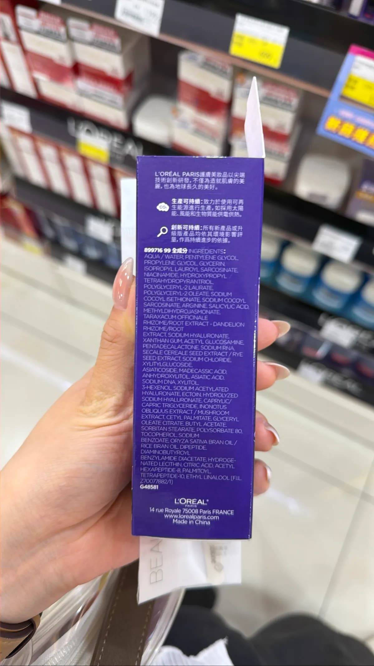 未命名產品