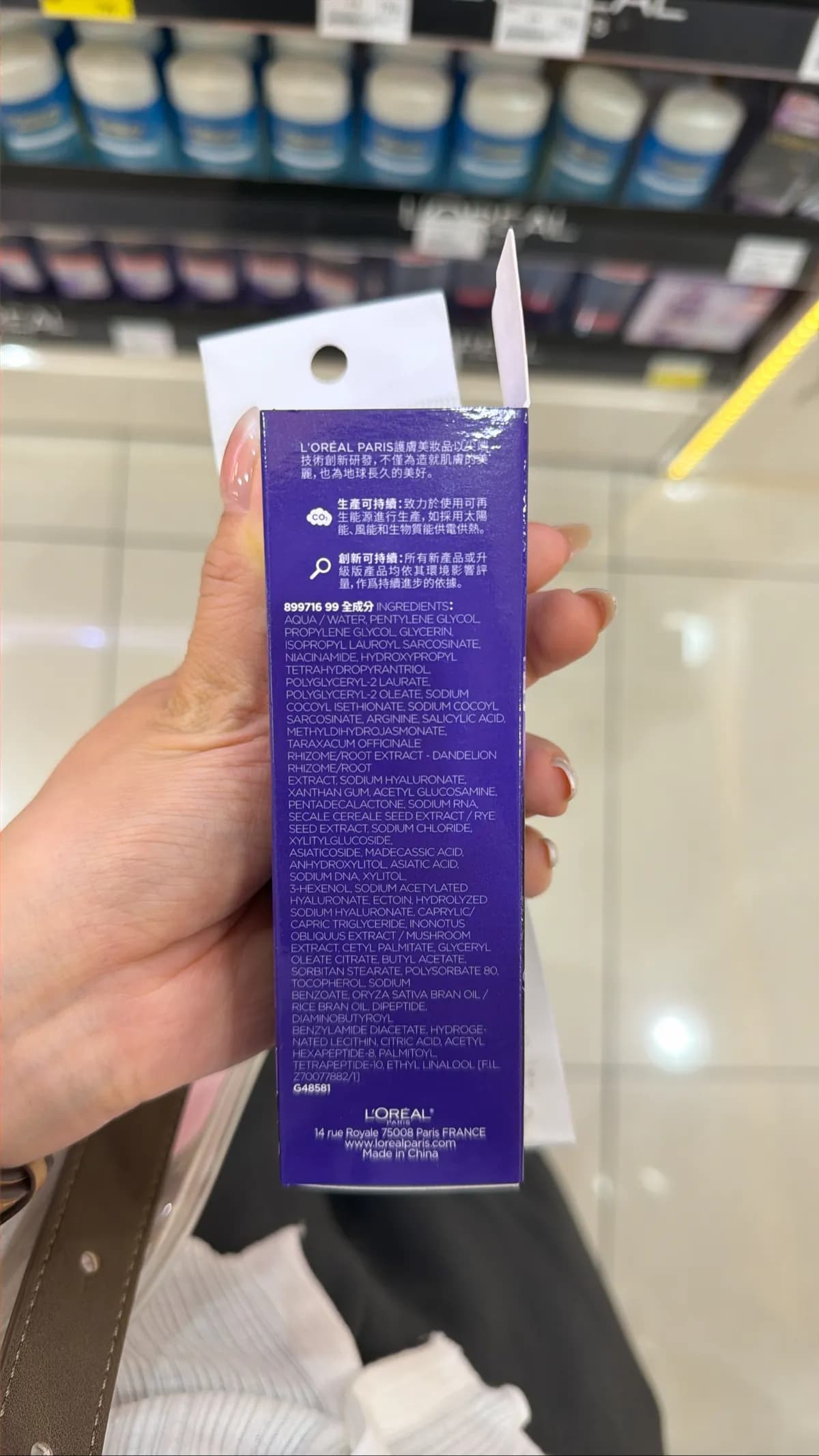 未命名產品