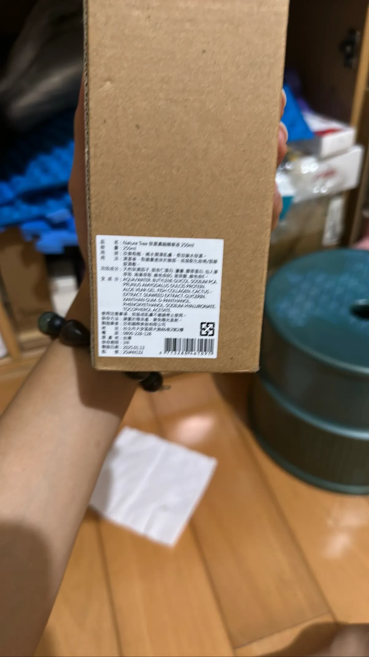 未命名產品