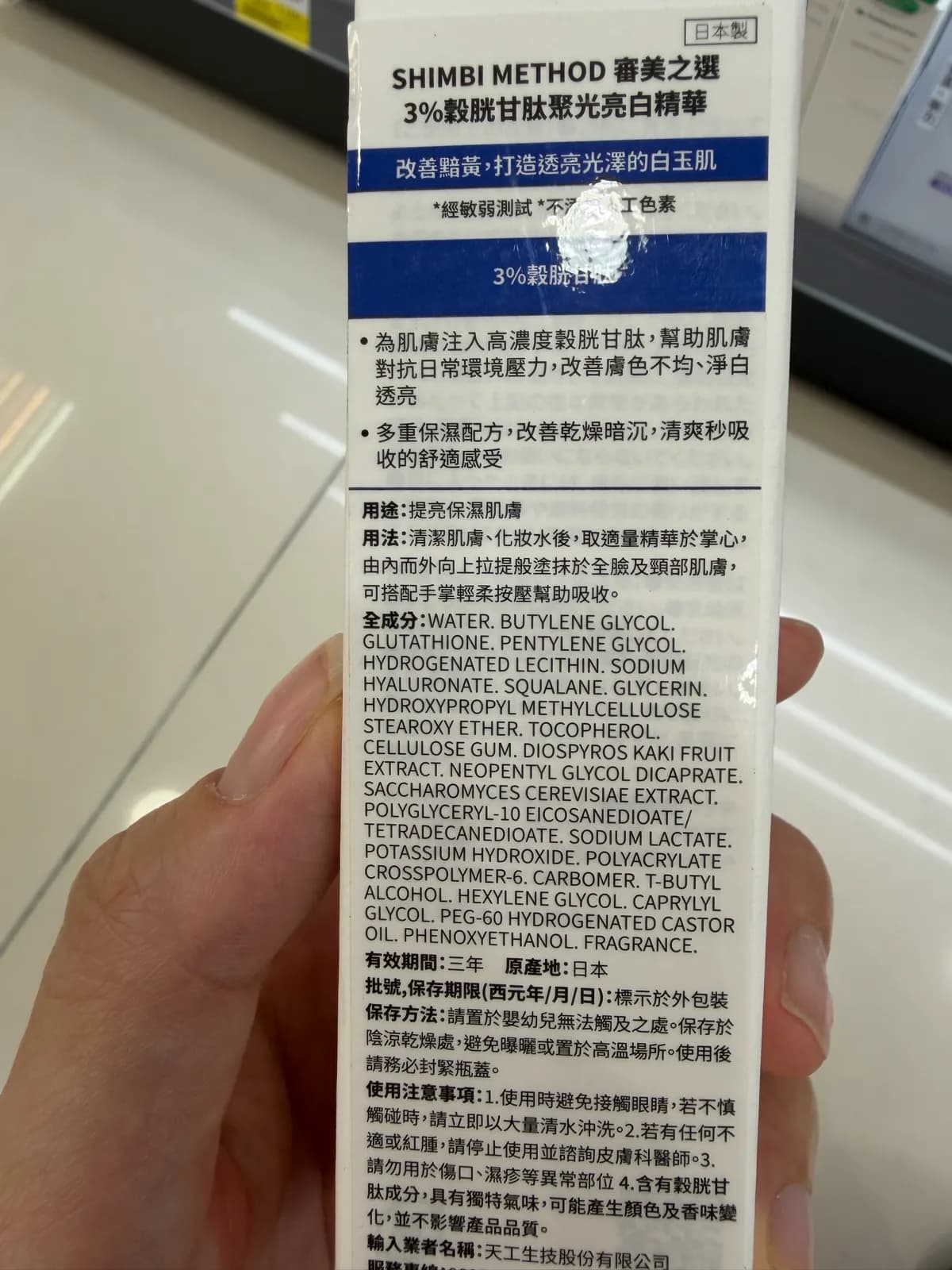 未命名產品