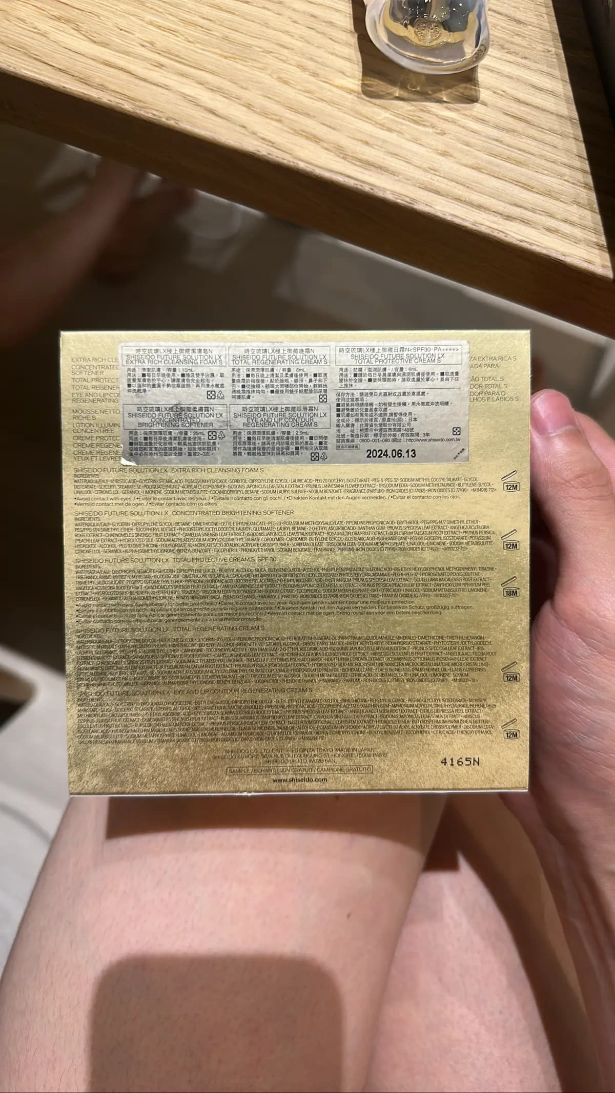 時空琉璃LX極上御藏潔膚皂