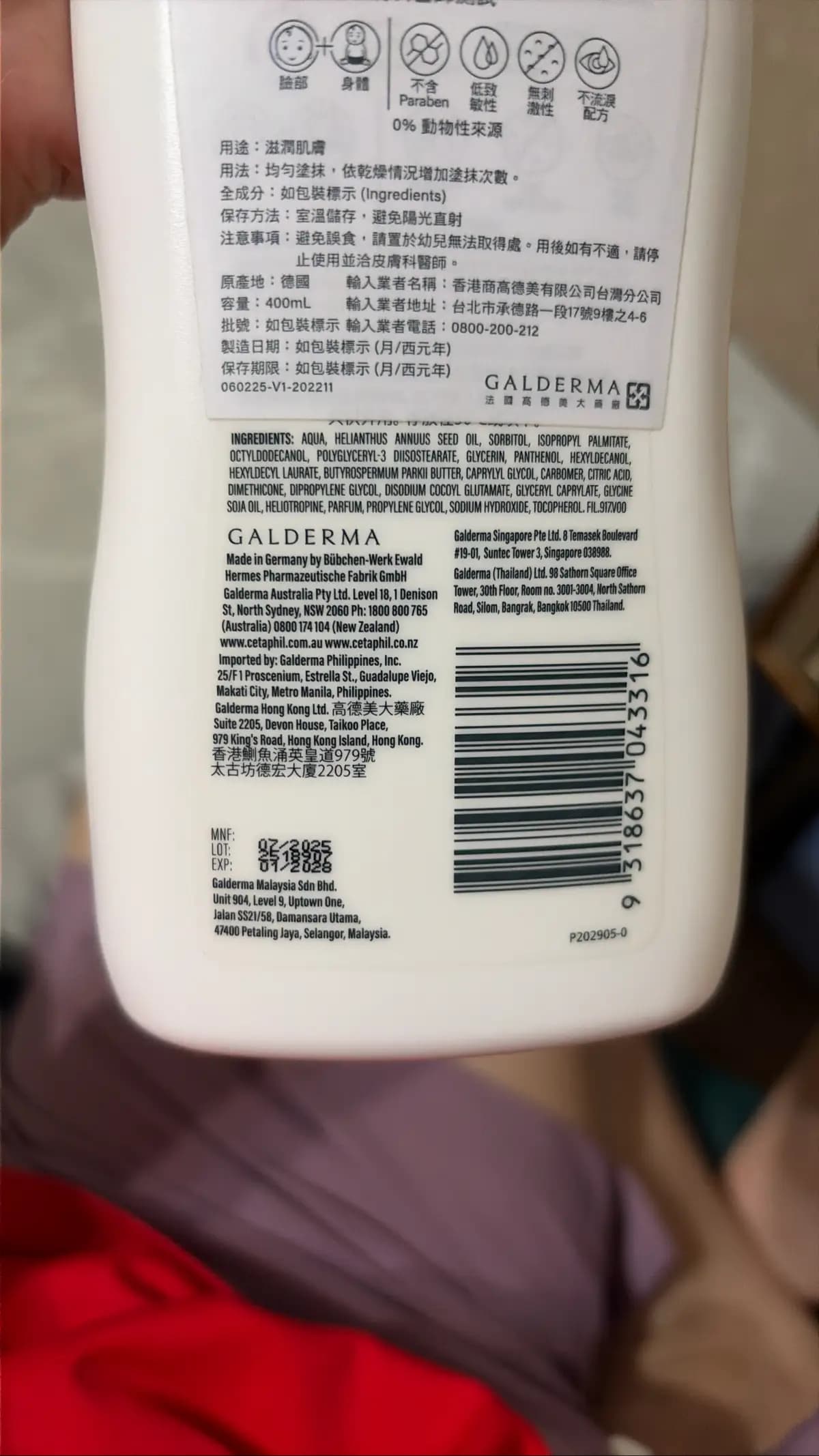 未命名產品