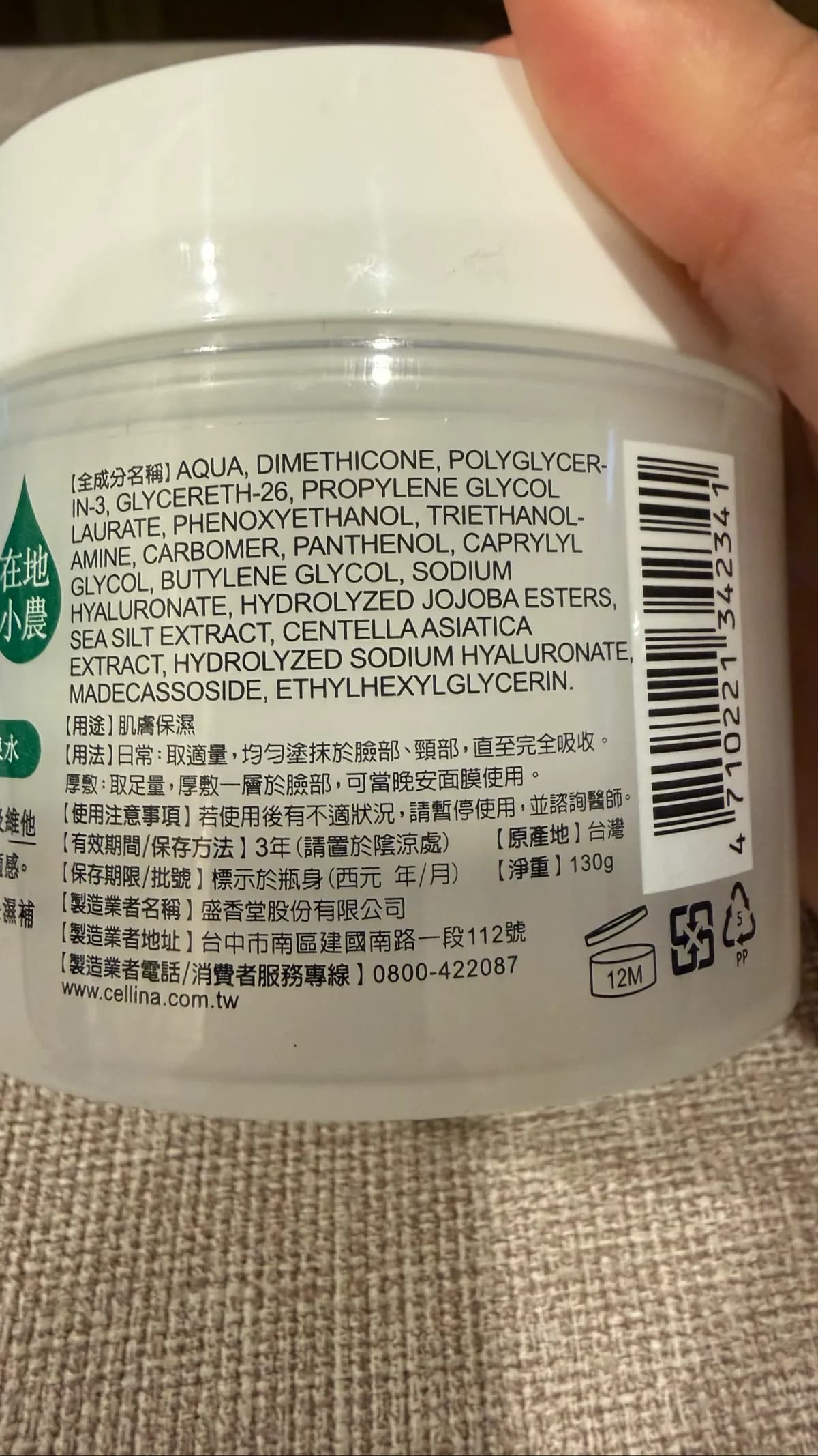 未命名產品