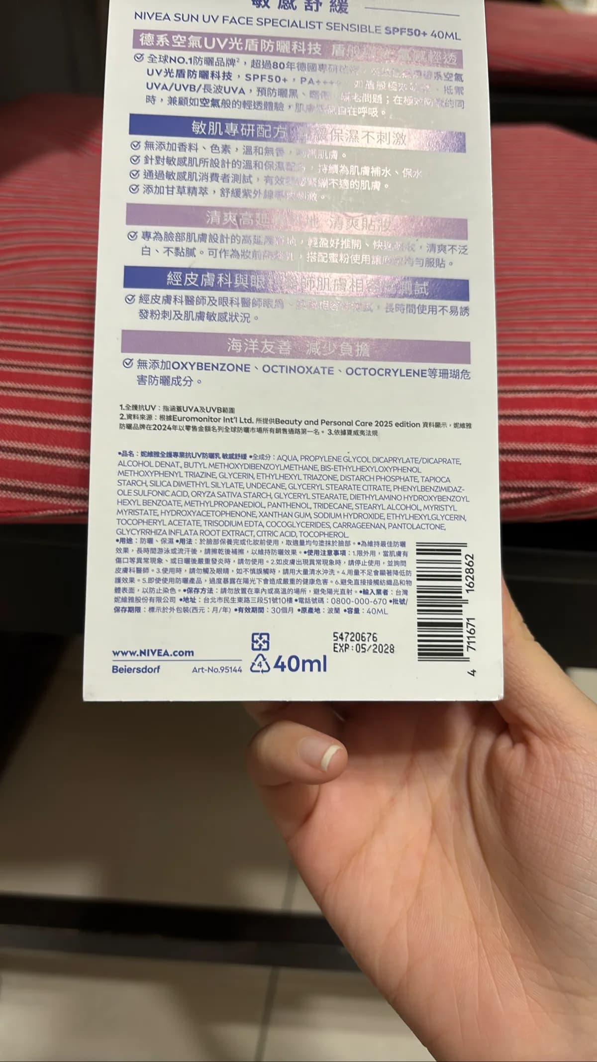 未命名產品