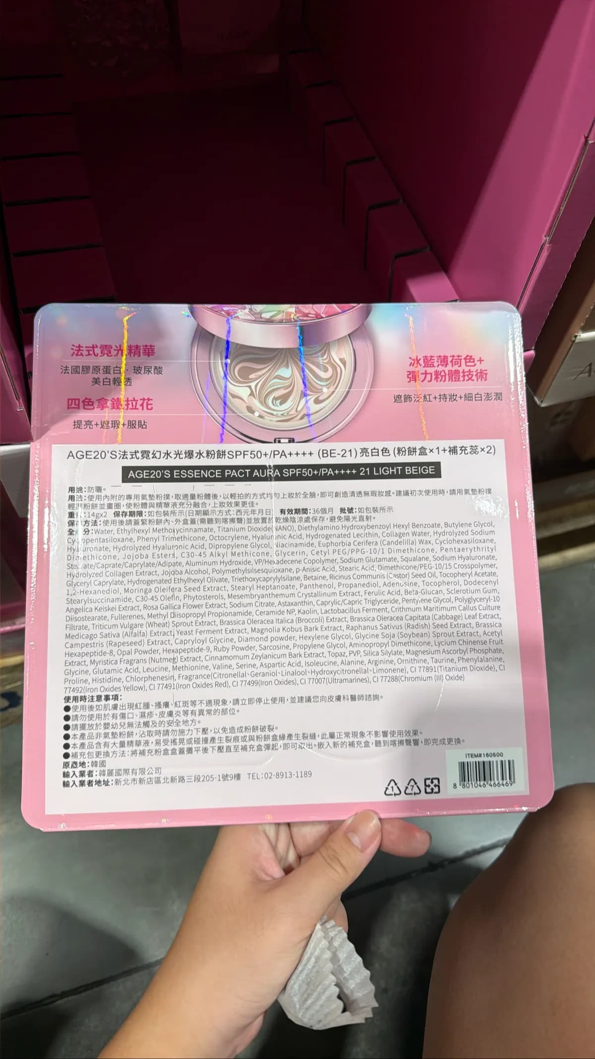未命名產品