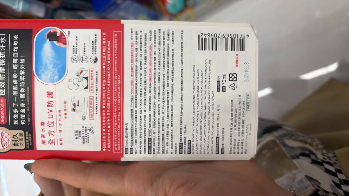 未命名產品