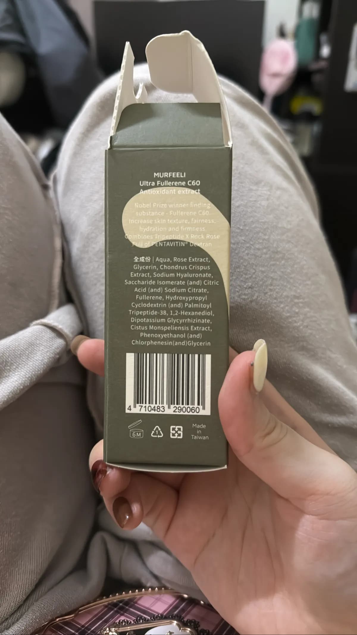 MURFEELI Ultra Fullerene C60