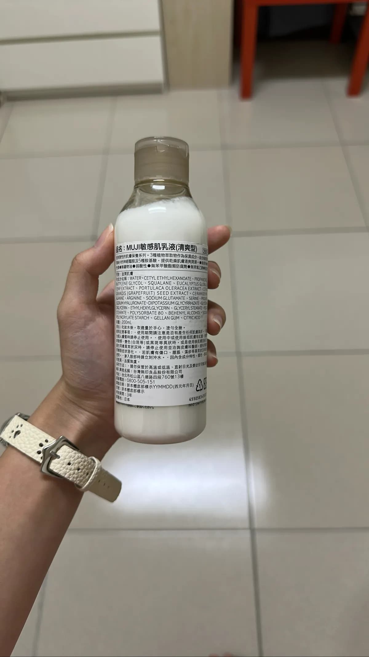 MUJI敏感肌乳液（清爽型）