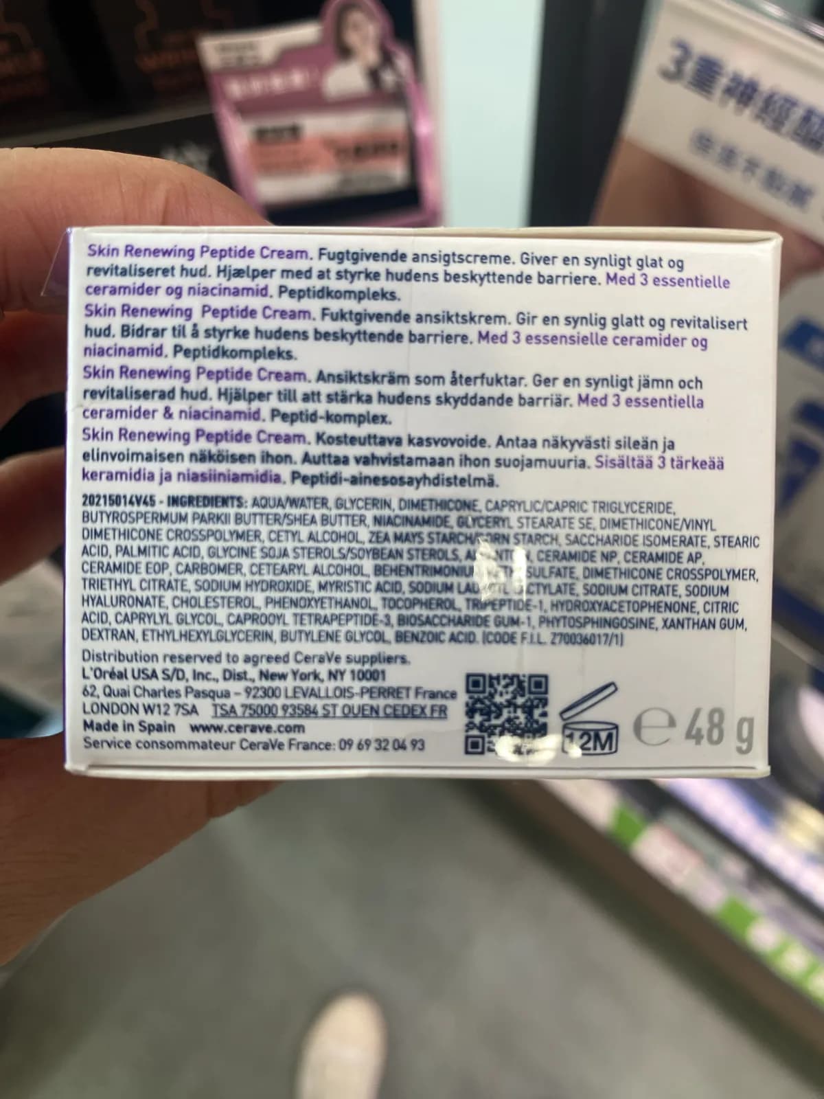 Skin Renewing Peptide Cream
