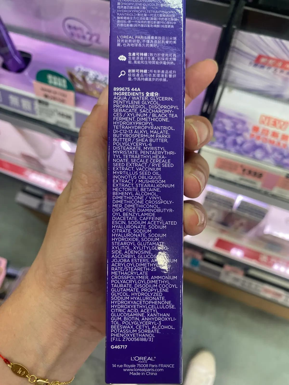 未命名產品