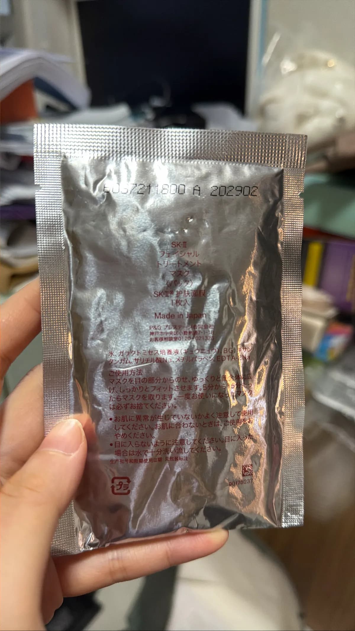 未命名產品
