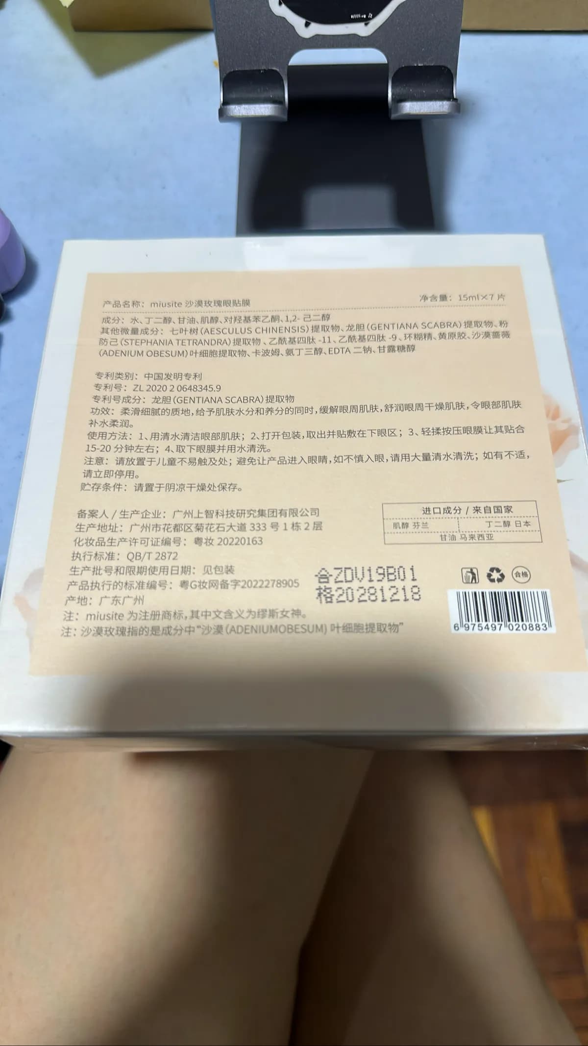 未命名產品