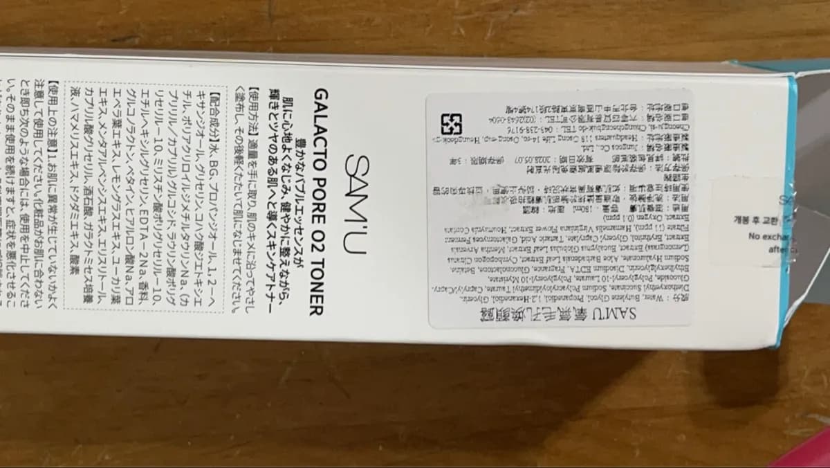 未命名產品