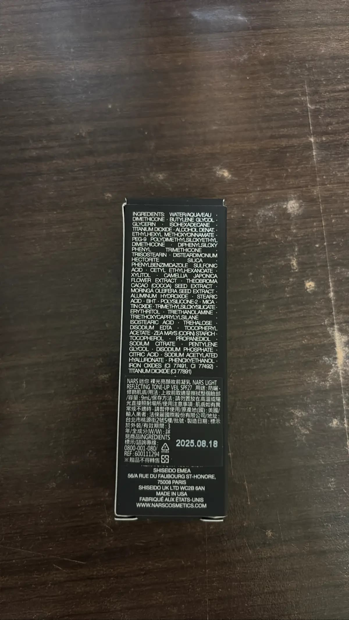 NARS LIGHT REFLECTING TONE-UP VEIL SPF27