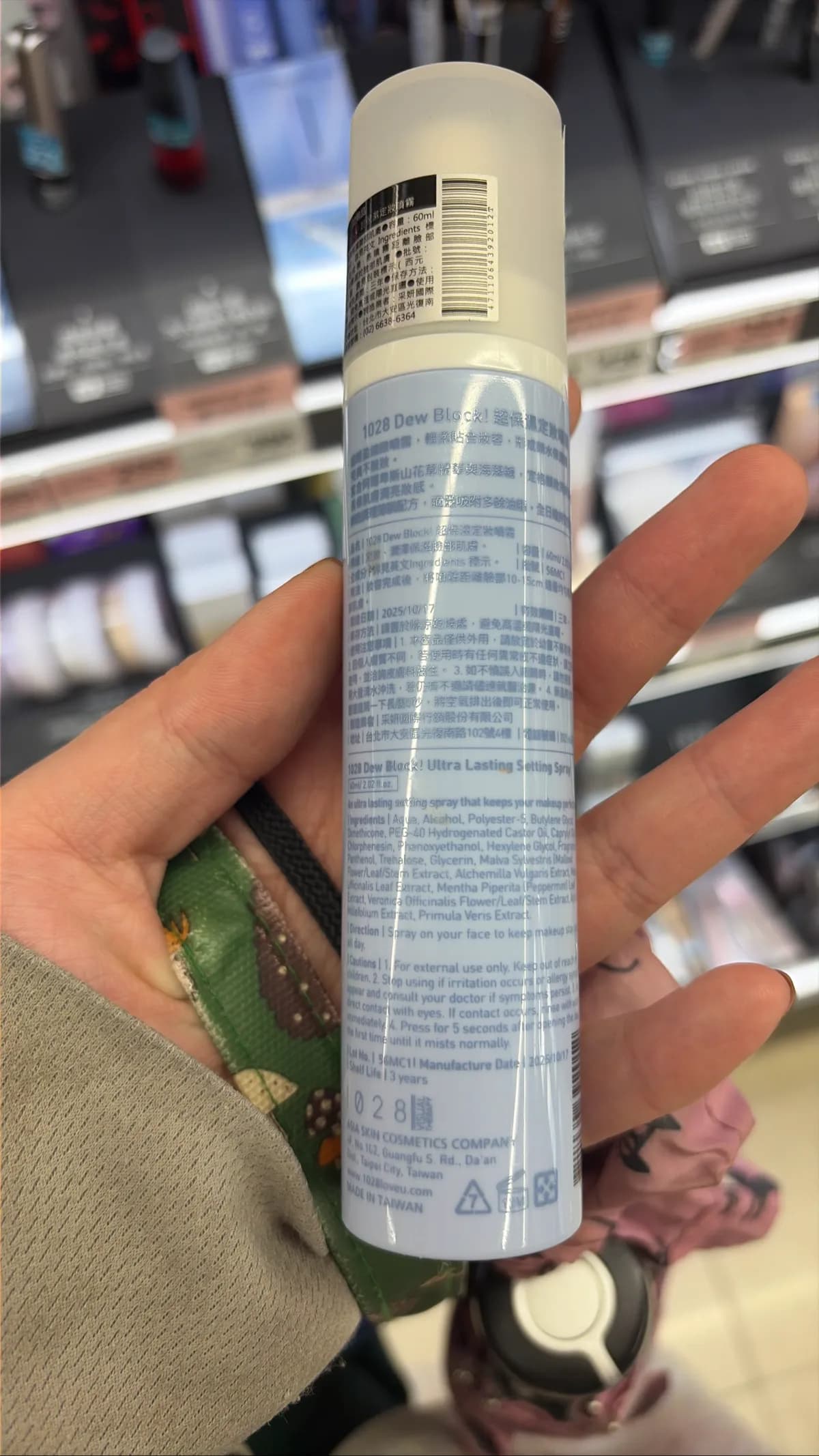 未命名產品