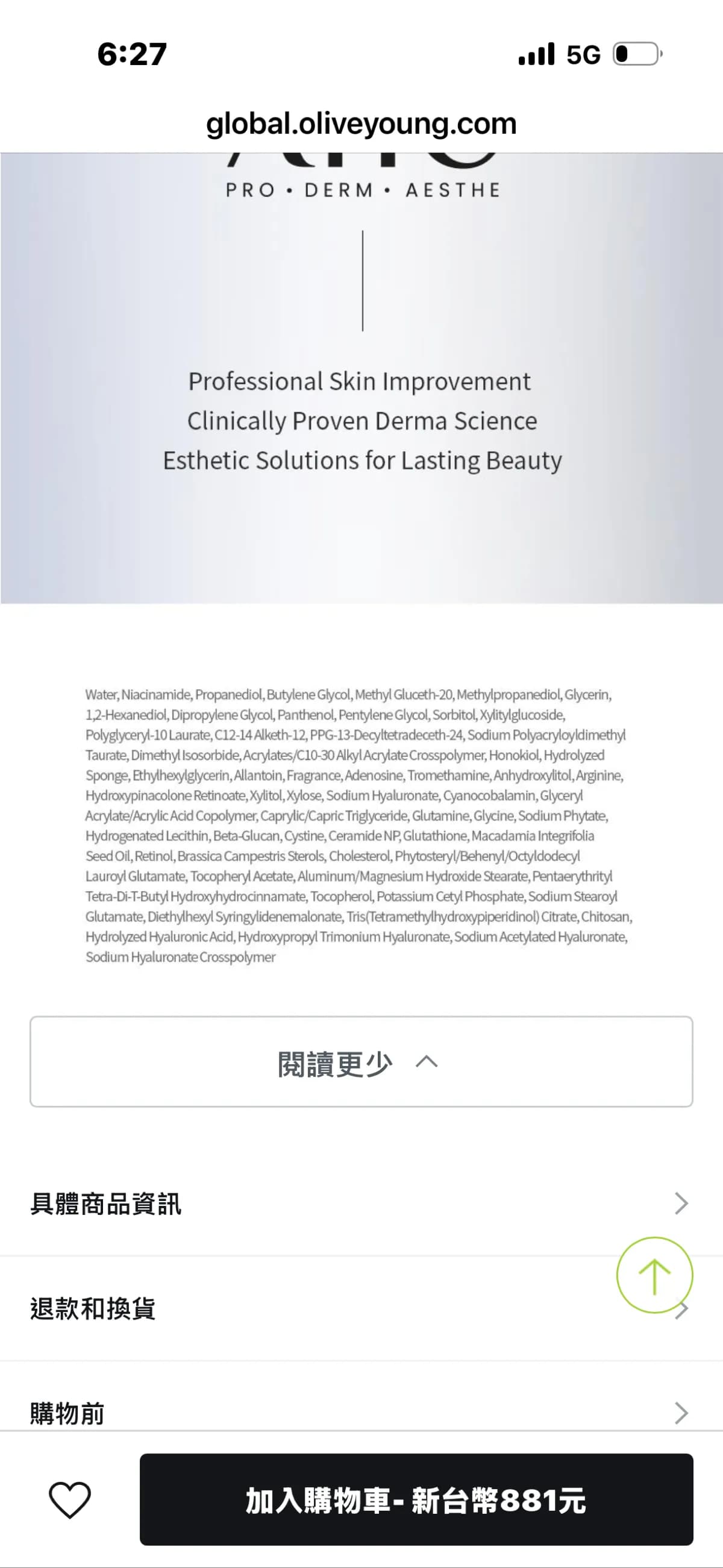 AHC Pro Shot Pore Eraser Serum