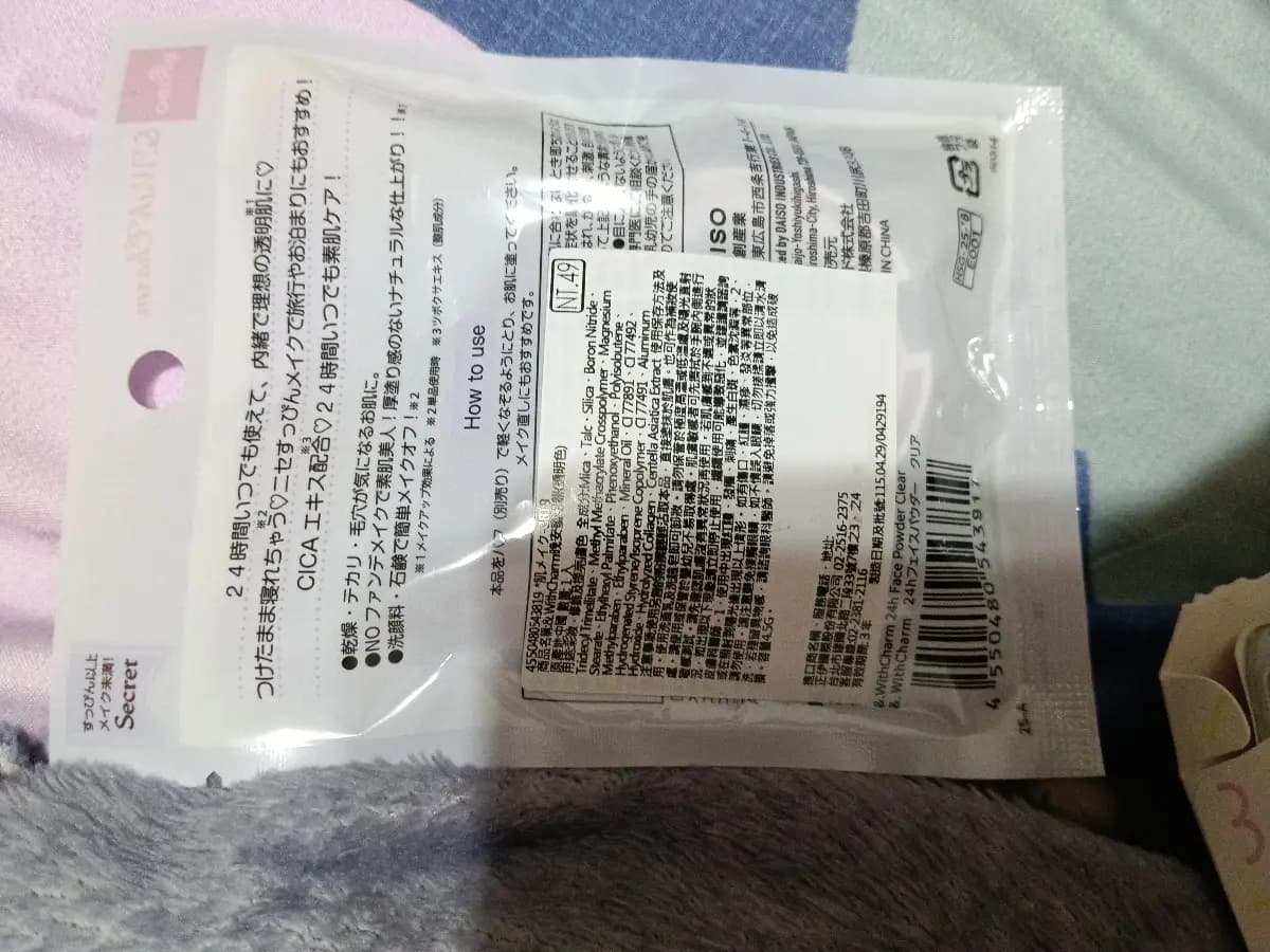 & WithCharm 24h Face Powder Clear