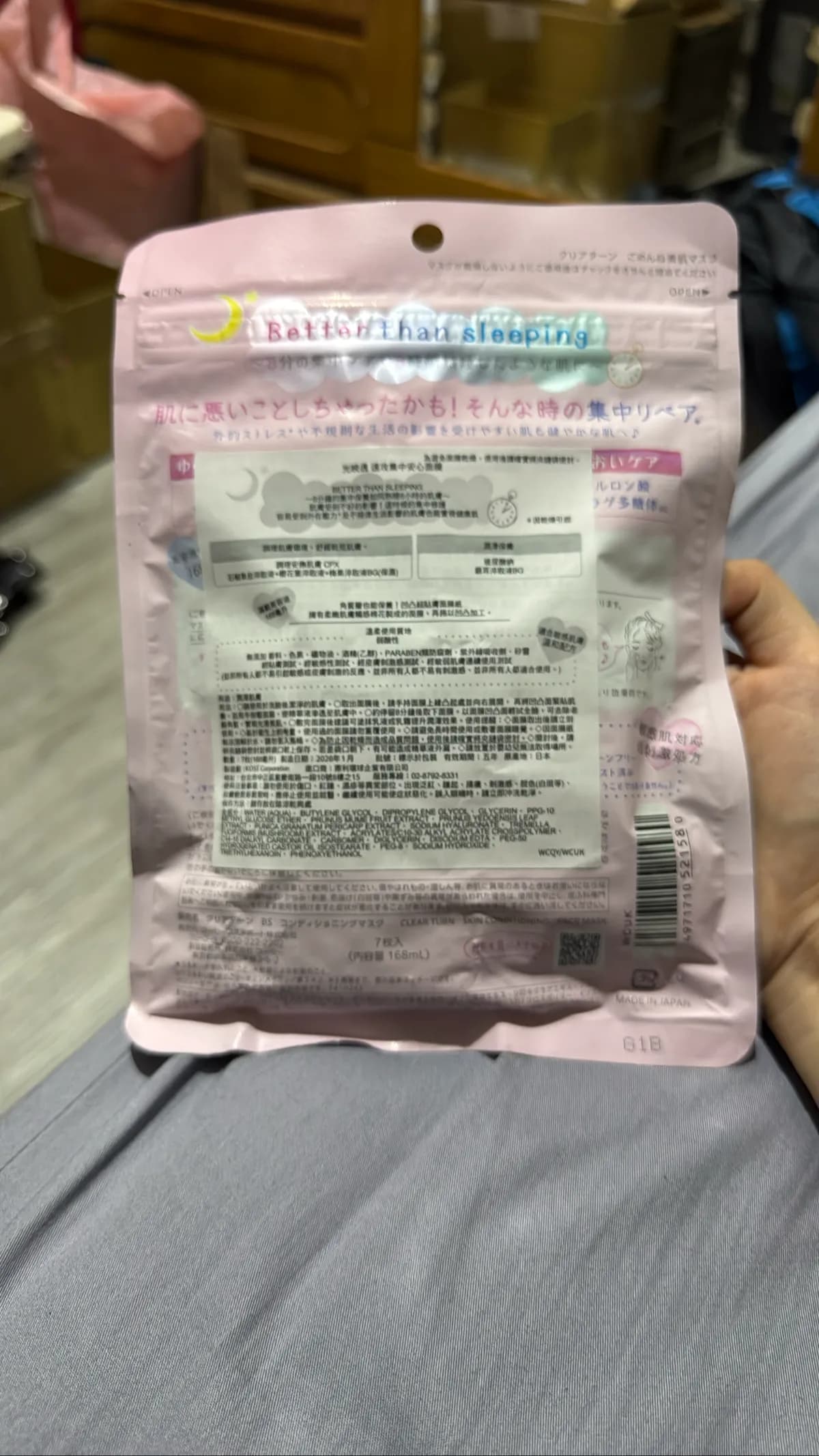 未命名產品