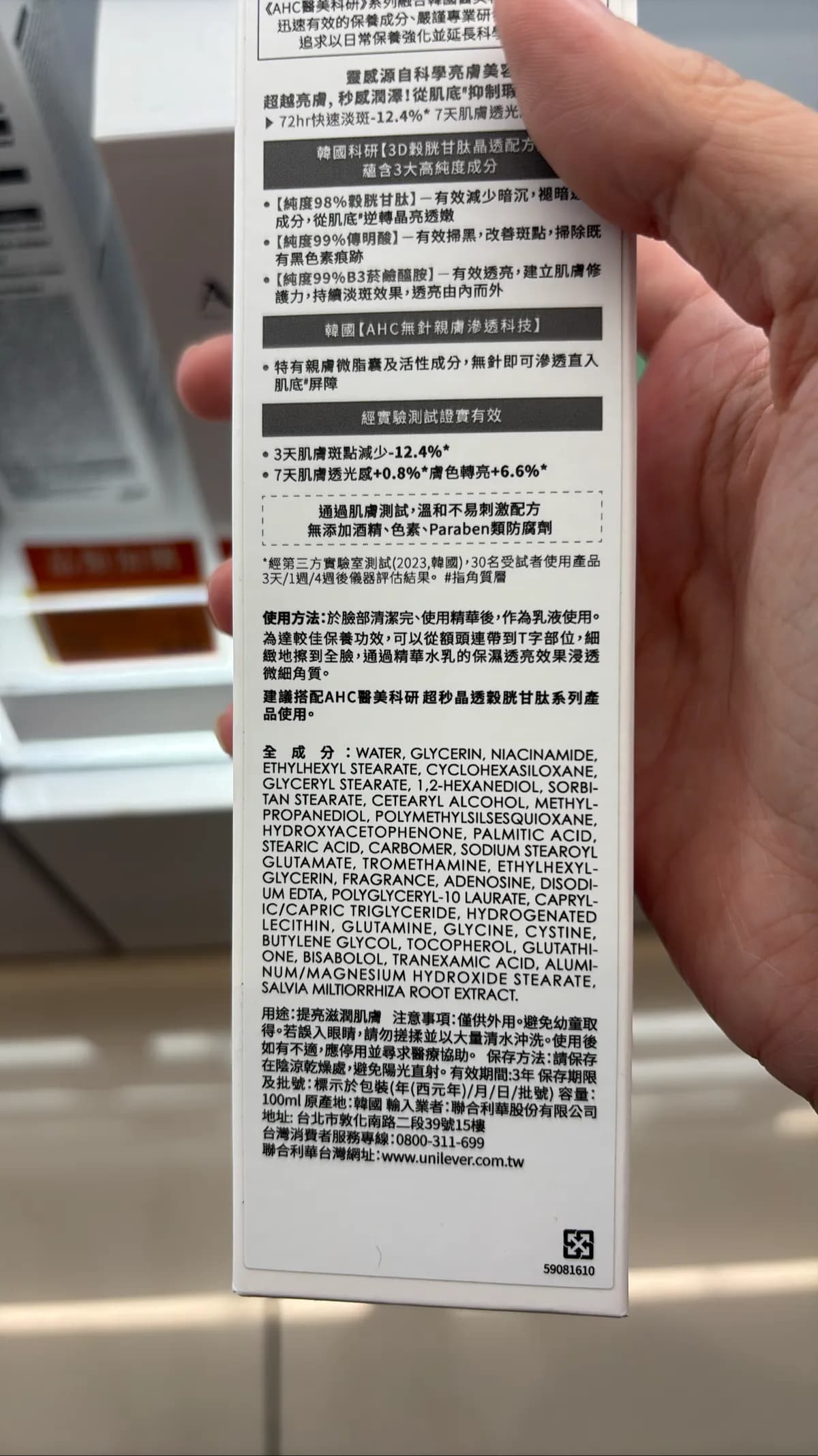 未命名產品