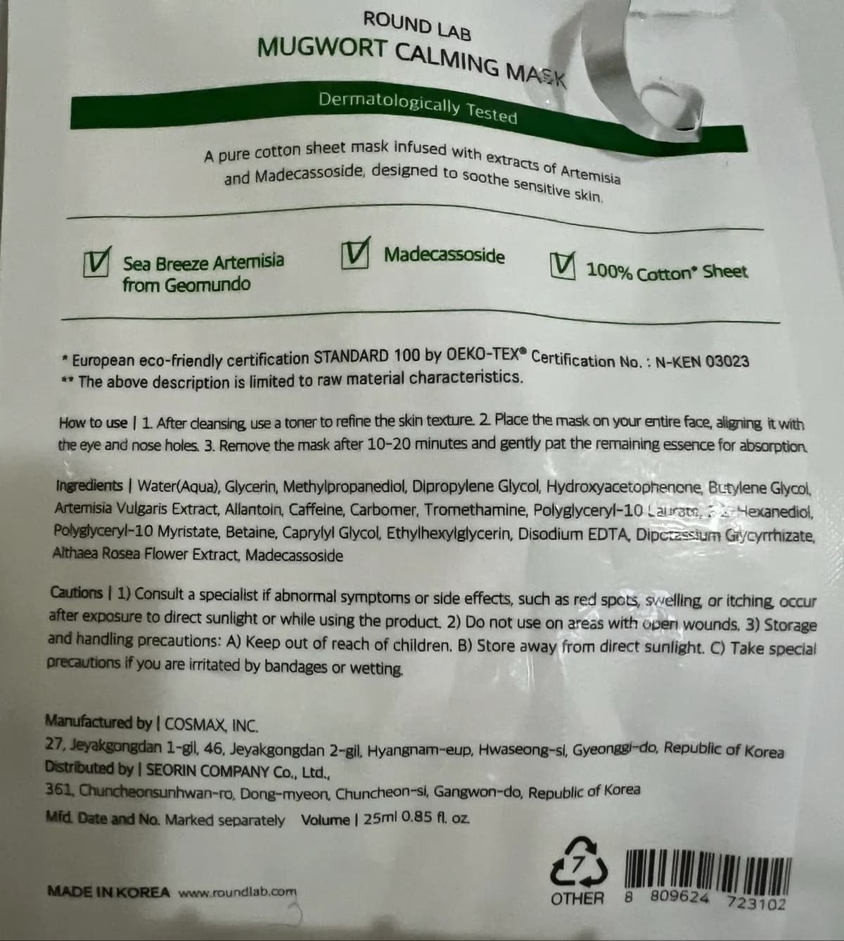ROUND LAB MUGWORT CALMING MASK