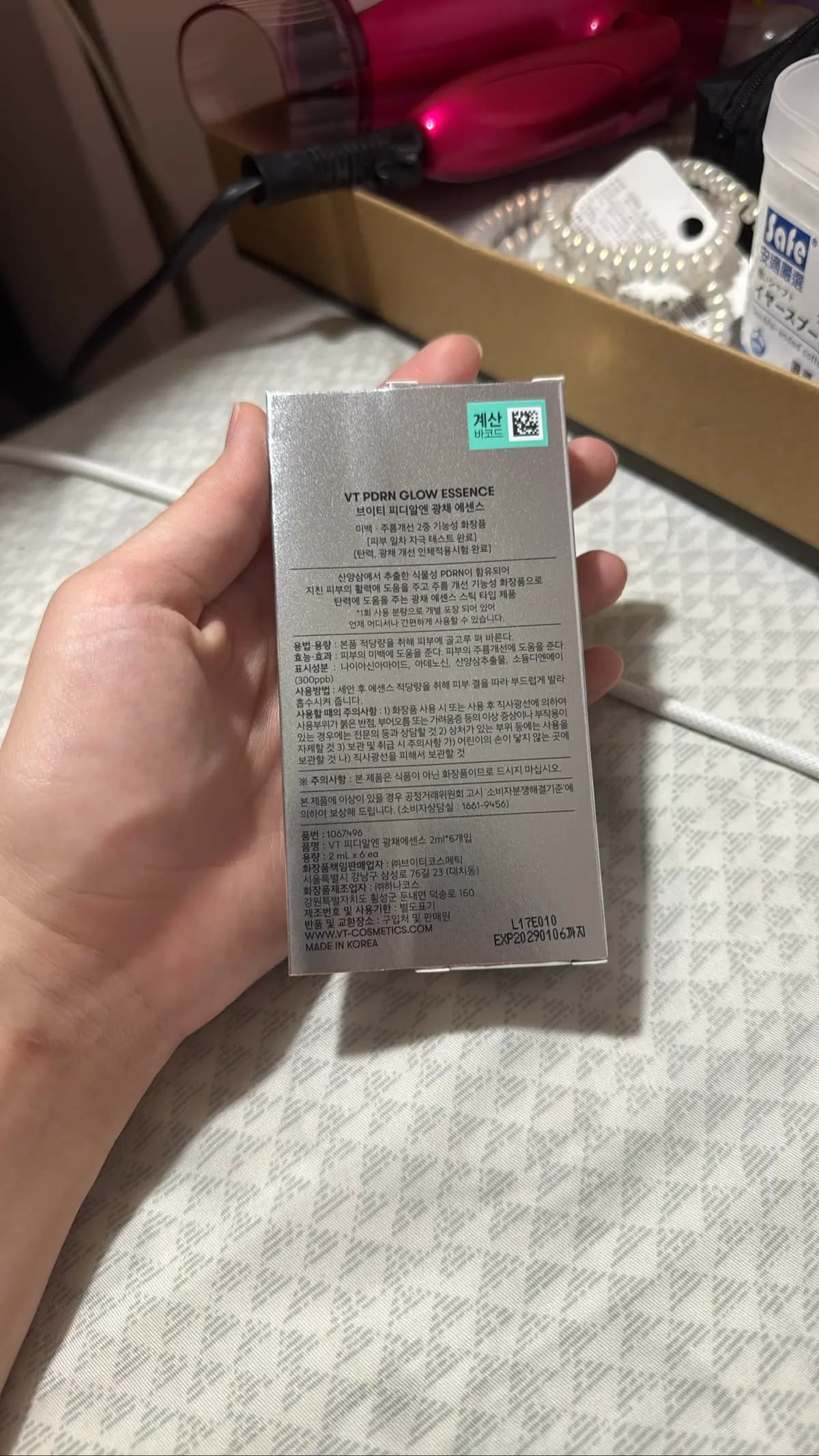 VT PDRN GLOW ESSENCE