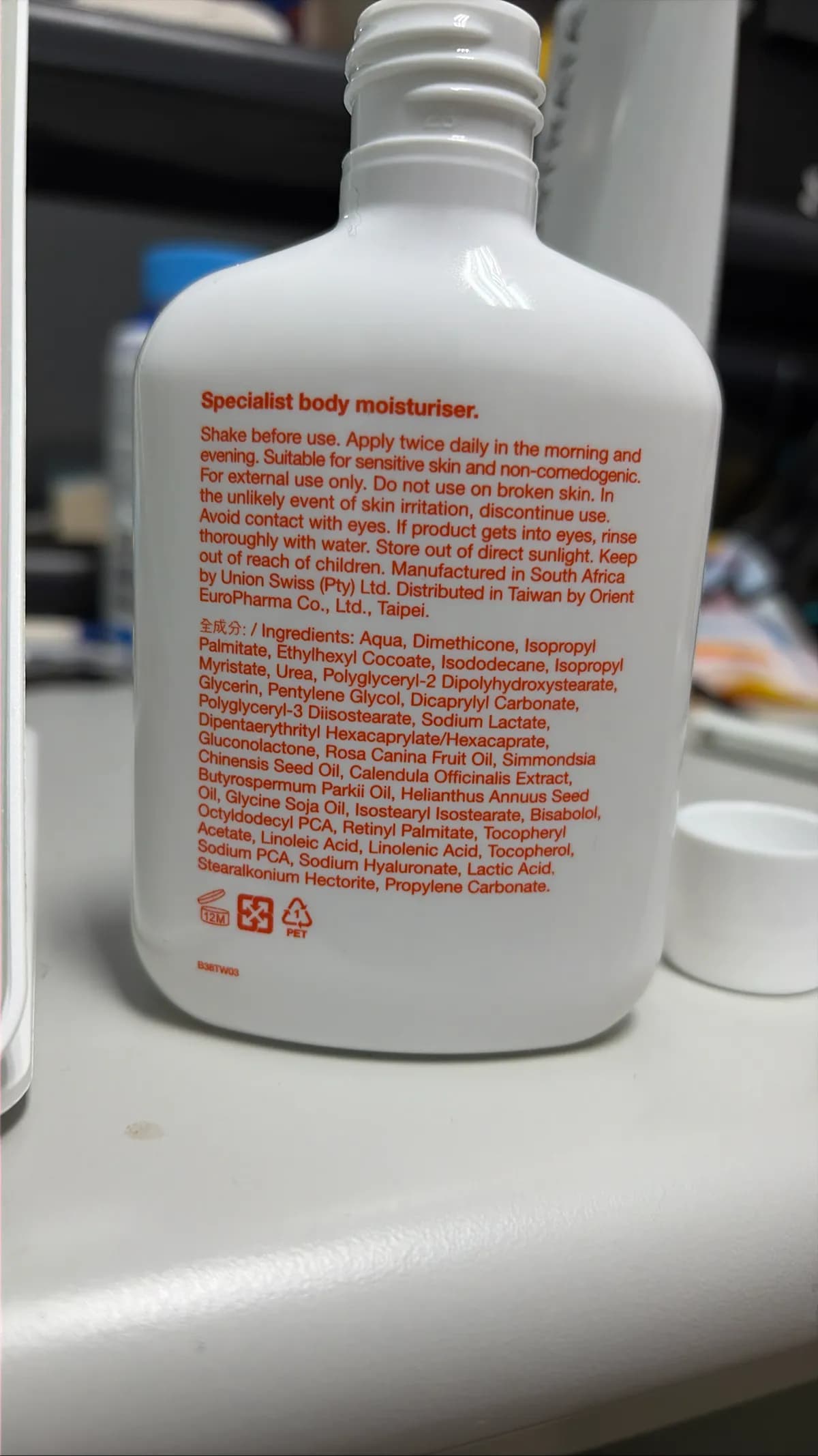 Specialist body moisturiser