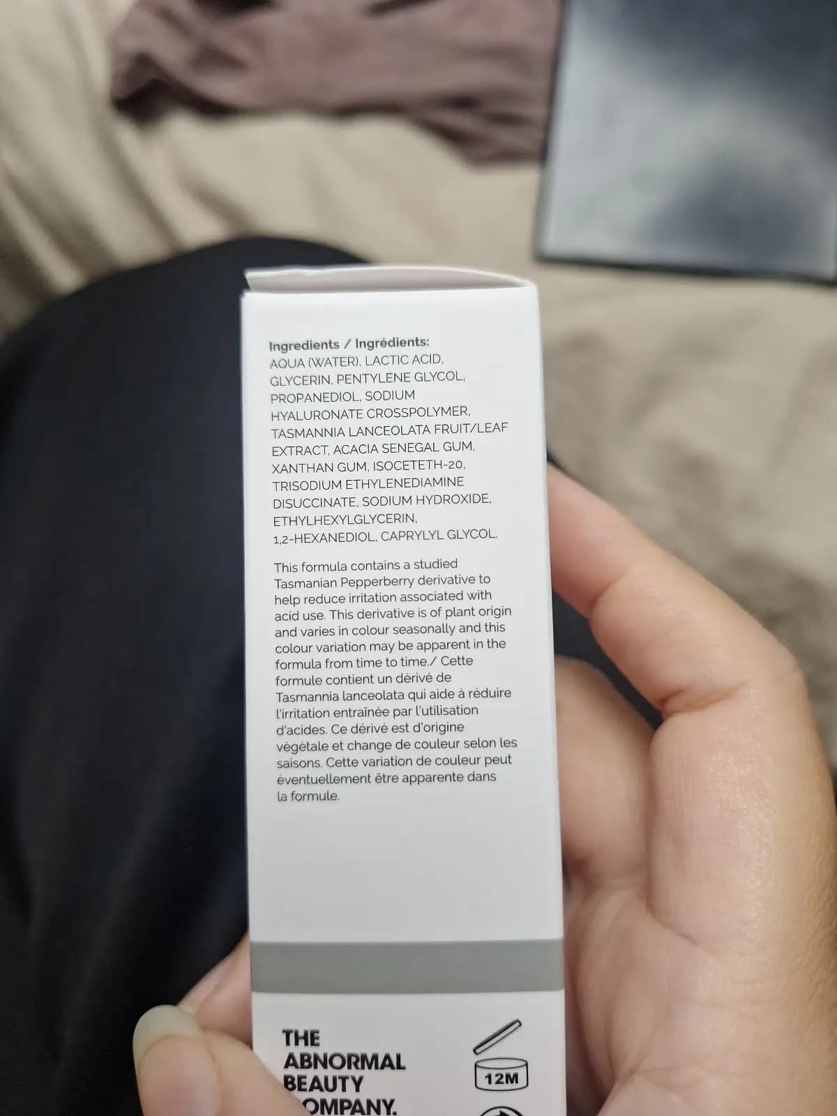 5%乳酸+HA30ml