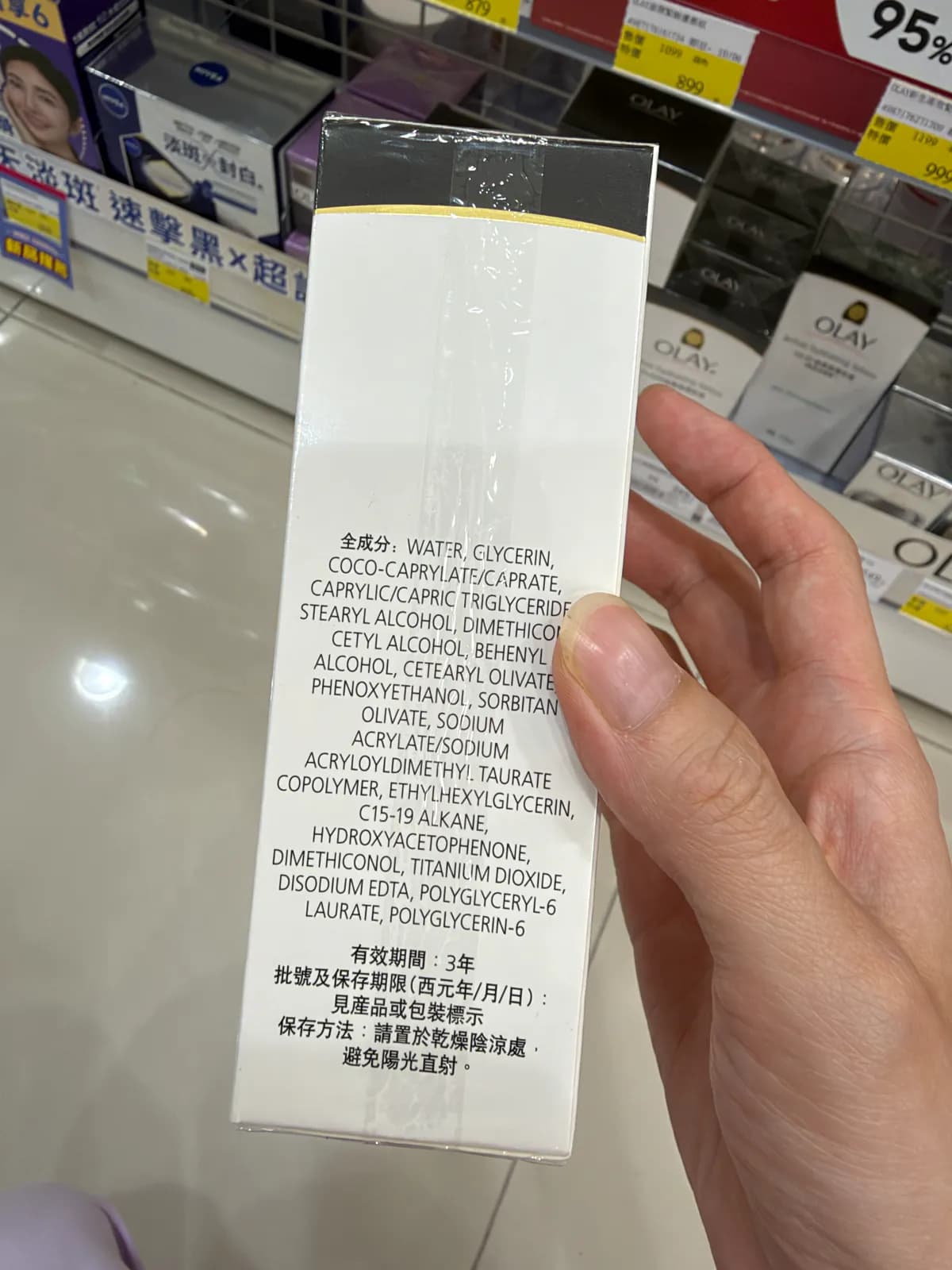 未命名產品