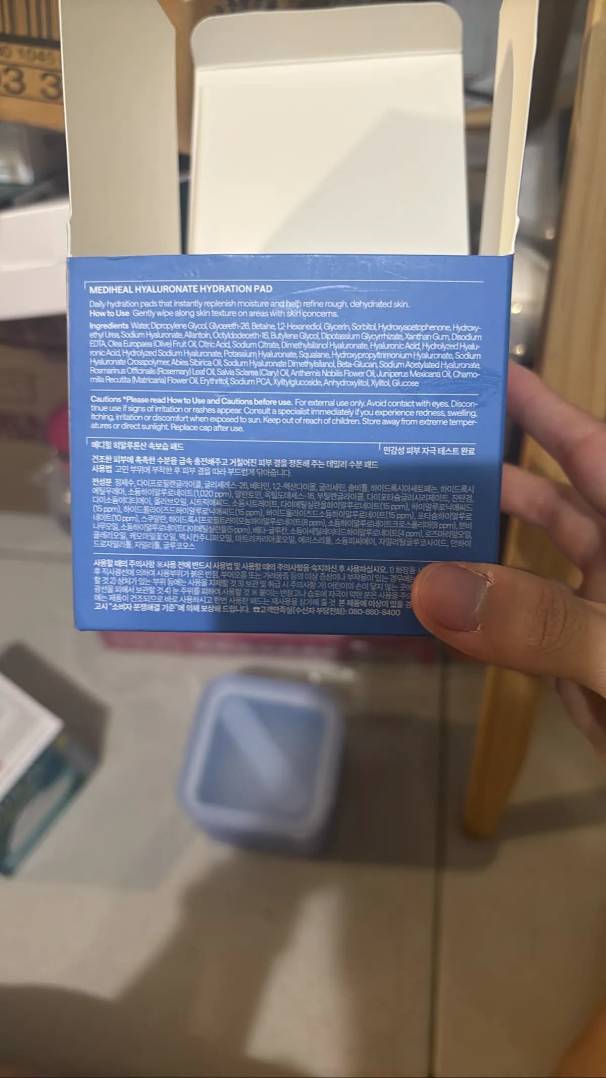 MEDIHEAL Hyaluronate Hydration Pad