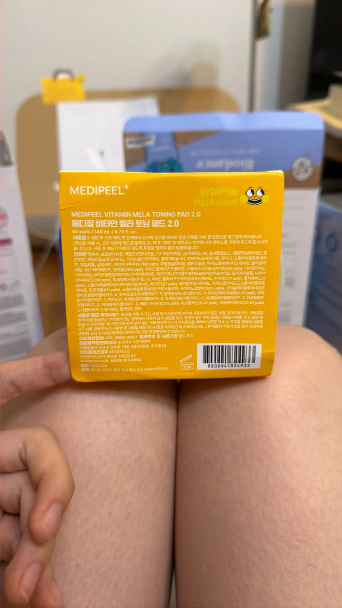 MEDIPEEL Vitamin Mela Toning Pad 2.0