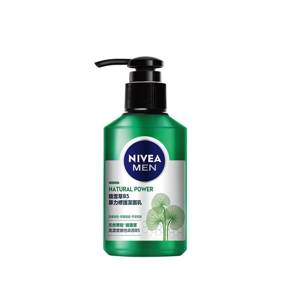 NIVEA 妮維雅 妮維雅男士積雪草B5原力修護潔面乳 (REPAIR ESSENCE CLEANSER) - 產品正面包裝 | cosGlint
