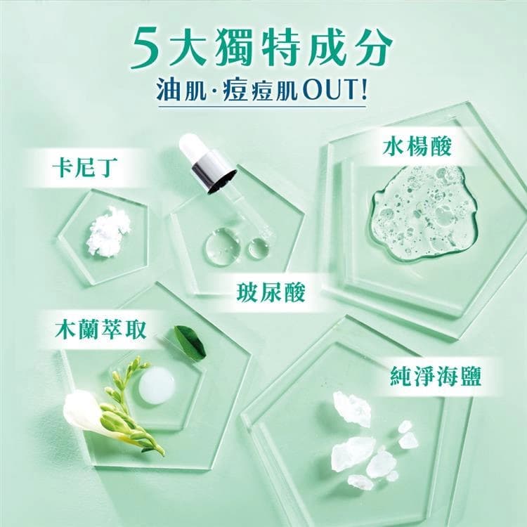 NIVEA 妮維雅 妮維雅5效淨痘卸妝水 (NIVEA ACNE REPAIR MICELLAR WATER) - 產品正面包裝 | cosGlint