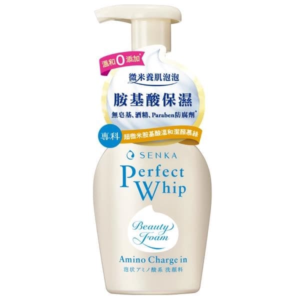 超微米胺基酸溫和潔顏慕絲 (Perfect Whip Amino Charge) - 正面