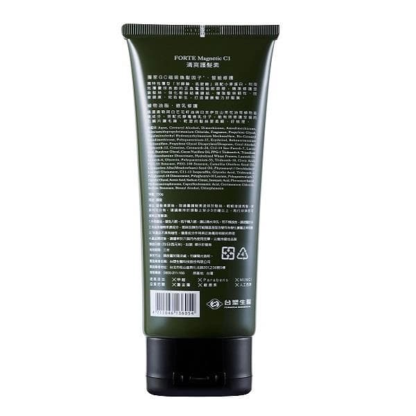 Magnetic Cl 清爽護髮霜