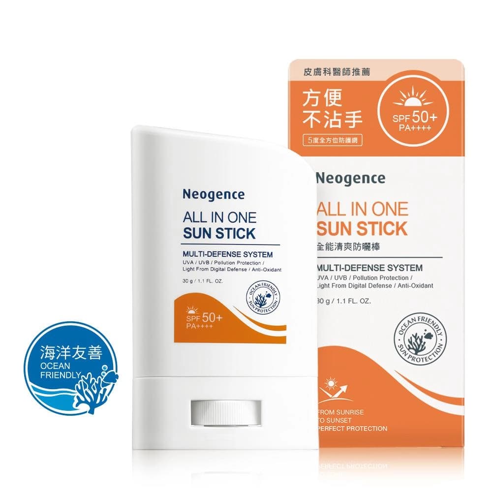 Neogence 霓淨思 全能清爽防曬棒 SPF50+/PA++++ - 產品正面包裝 | cosGlint