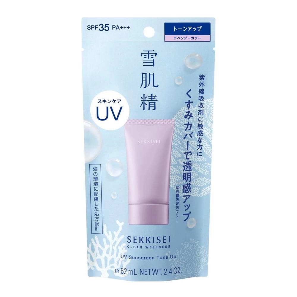 高絲雪肌精 瀠活UV全效防曬飾底乳 - 產品正面包裝 | cosGlint