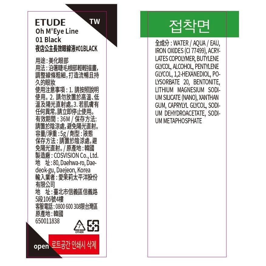 Oh M'Eye Line 01 Black