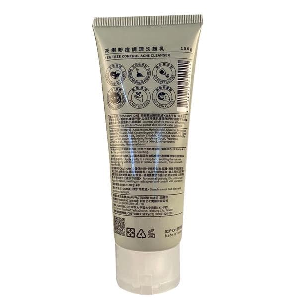 茶樹粉痘調理洗顏乳 (TEA TREE CONTROL ACNE CLEANSER)