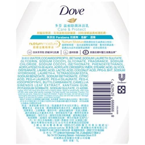 多芬 溫和除菌沐浴乳 Care & Protect