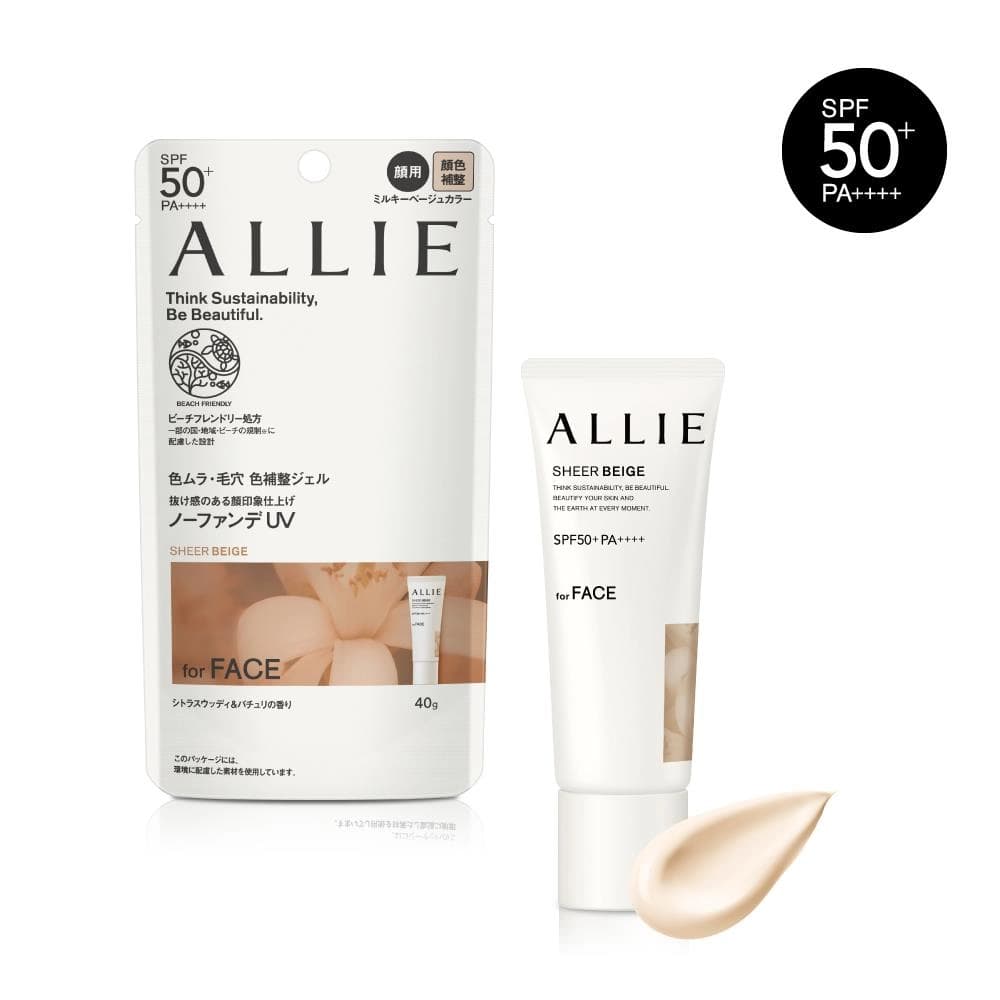 ALLIE 持采濾鏡調色UV防曬乳 (木質調勻妍) 03419RE - 產品正面包裝 | cosGlint