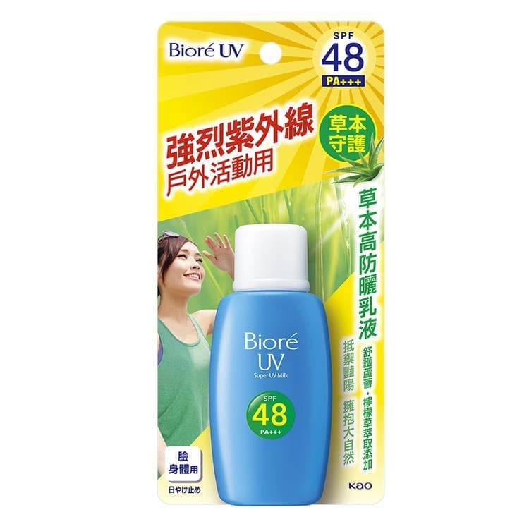 MEN's Bioré 草本高防曬乳液 SPF48 - 產品正面包裝 | cosGlint