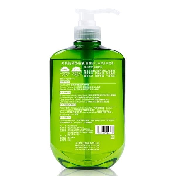 抗菌沐浴乳白麝香+日本綠茶萃取液