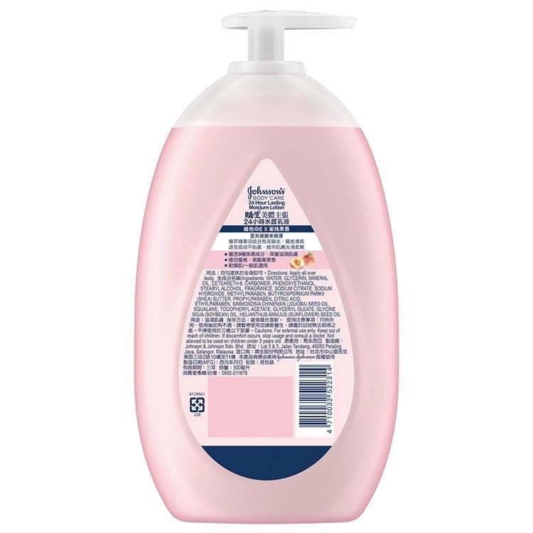 BODY CARE 24 Hour Lasting Moisture Lotion