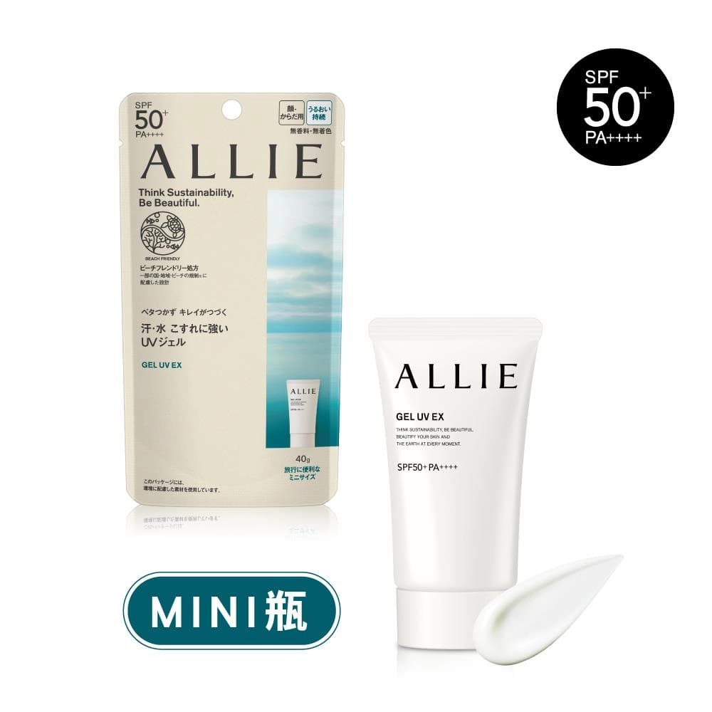 ALLIE 持采UV高效防曬水凝乳EX (MINI) - 產品正面包裝 | cosGlint